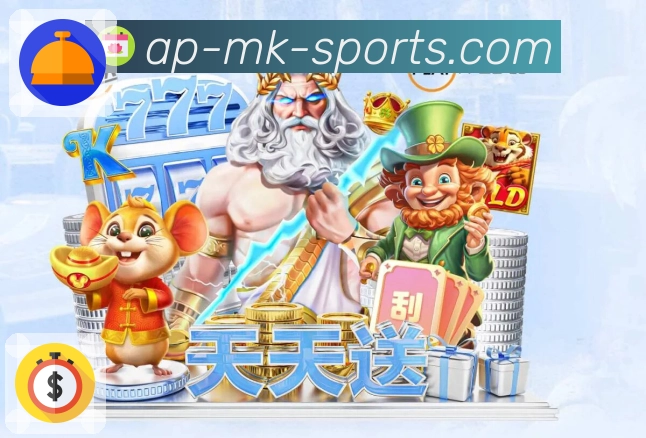 mk体育